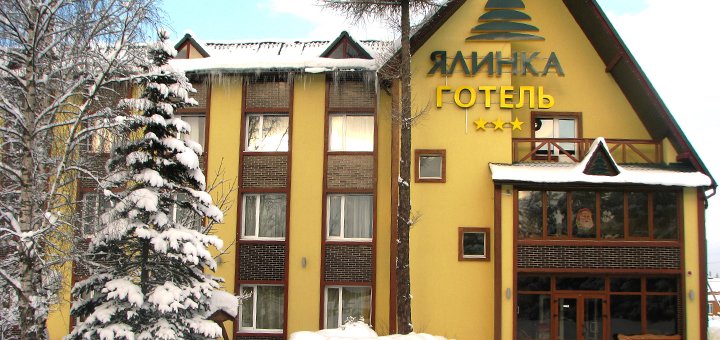 Гостиничный комплекс «Ялинка» в Вышкове. Бронируйте отдых по акции.7