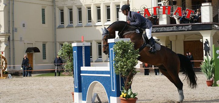Equestrian country club "Magnate"