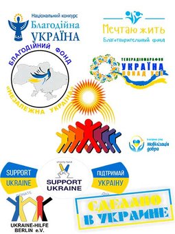 Реєстрація благодійного фонду в Україні у Реєстраційній службі у Києві. Оплачуйте юридичні послуги та консультацію зі знижкою.