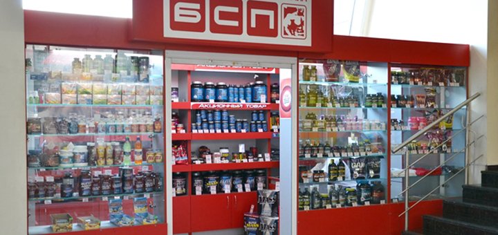 Discounts on sports nutrition in the &quot;sports nutrition base&quot; store