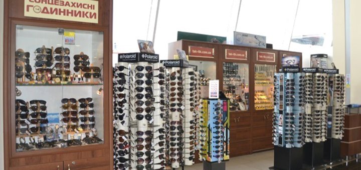 Discounts for all goods in the shop &quot;glasses &amp; watches&quot;