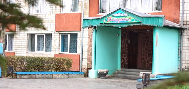 Скидки на отдых в санатории «Джерельний» в Трускавце30