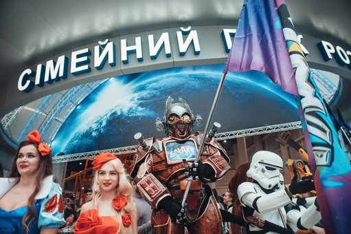 Сімейний розважальний парк «galaxy». знижки на атракціони