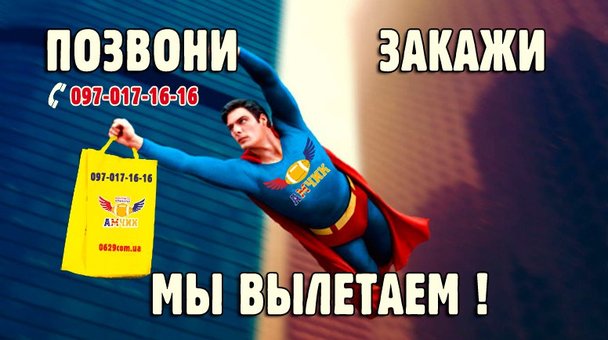 Американская кухня в фаст фуде «Амчик» в Мариуполе. Заказывайте доставку еды по скидке.