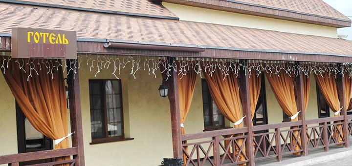 Discounts for rest in the hotel &quot;gogol&quot; in mirgorod7