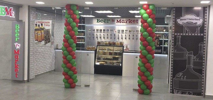 Знижки на пиво в магазині «beer market»