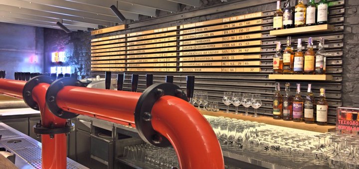 Discounts on beer at the punkraft bar