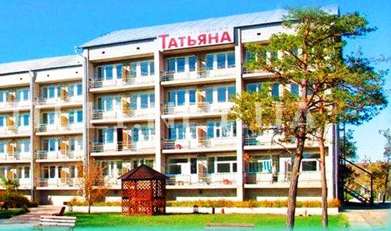 Пансионат «Татьяна» в Коблево. Бронируйте номера по скидке.