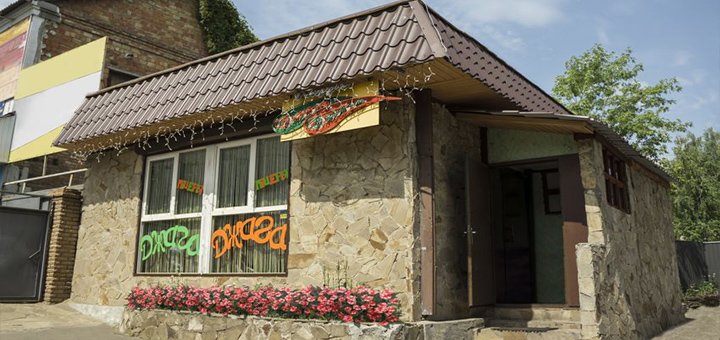 Пиццерия «Джага Джага» вид с улицы