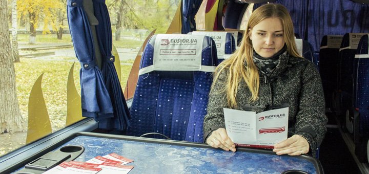 Автобусные билеты на портале «Busfor». Купить недорого