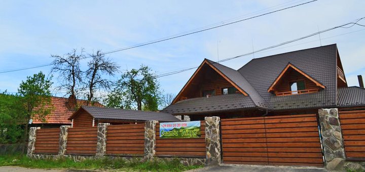 Скидки на отдых в усадьбе «Пикуй» в Закарпатье43