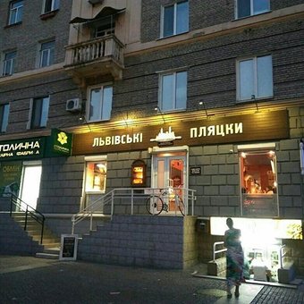 Випічка в пекарні «Львівські пляцки» в Дніпрі. Замовляйте зі знижкою