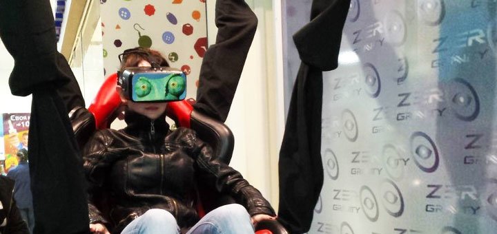 Аттракцион «Zero Gravity». Скидки на развлечения в Запорожье. Развлечния в Запорожье.