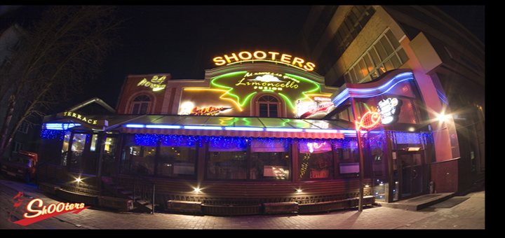 Развлекательный комплекс «Shooters»
