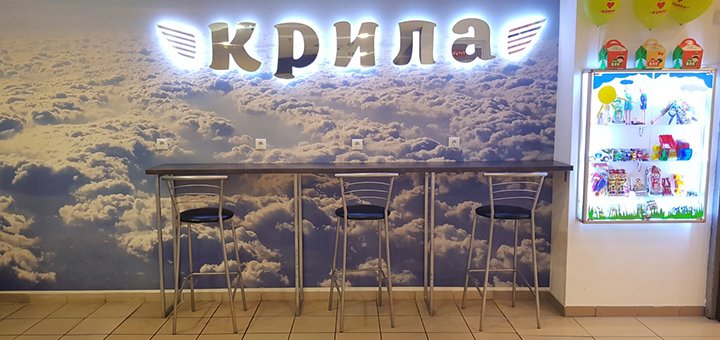 Скидка на бургеры в ресторане «Крила» 8