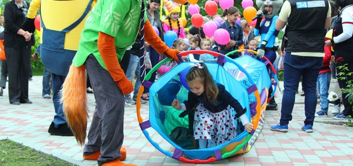 Мероприятия «Верь. Надейся. Живи» - международный благотворительный фонд социальных инноваций.