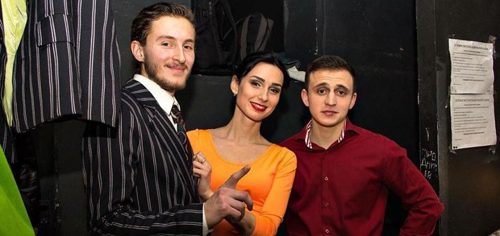 Discount on tickets for the play &quot;orange love&quot; from the &quot;vremya ch&quot; theater