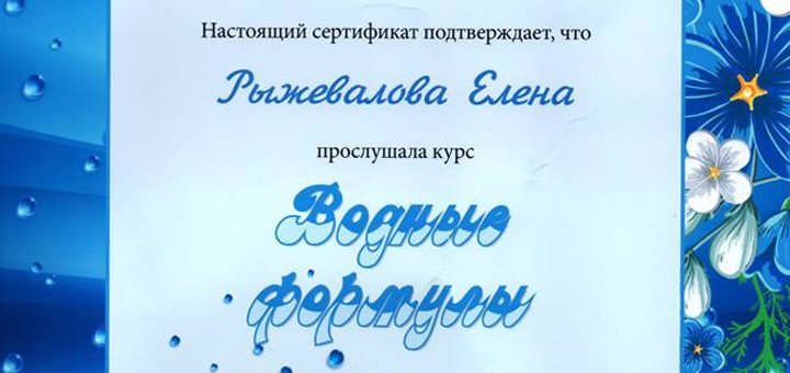 Привлечение денежного изобилия от консультанта по фен шую Лены Рыжеваловой. Записаться со скидкой
