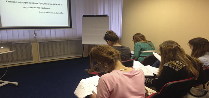 Центр обучения «Simple school» изучайте языки по акции