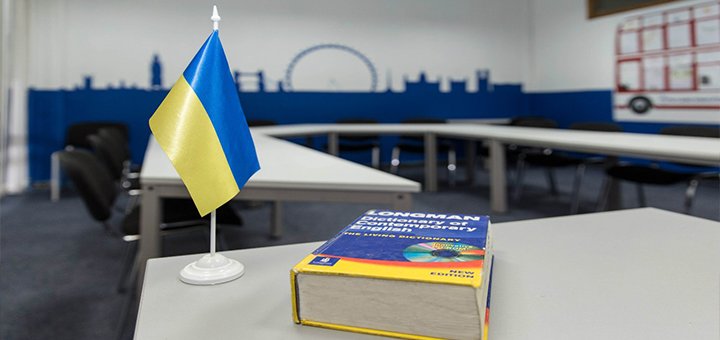 Школа английского языка «The London School of English Group» изучайте языки по акции