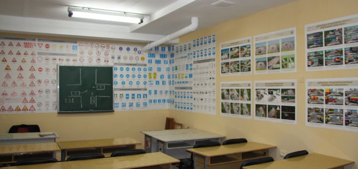 Автошкола №1