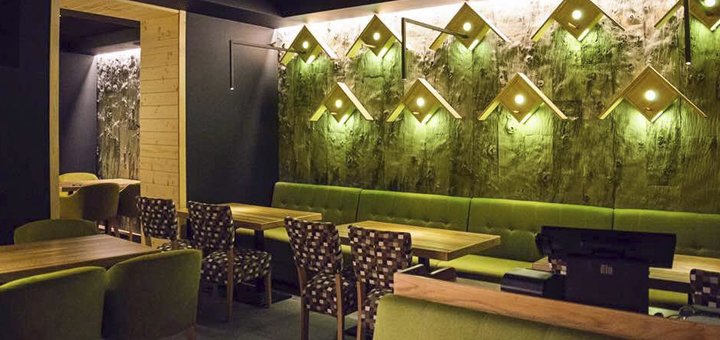 Скидки в «Green Garden»