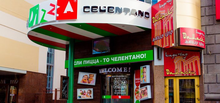Шпинатовий креп-рол в піцерії «челентано» в дніпрі. замовити зі знижкою