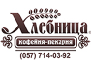Хлебница