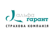 Альфа-Гарант
