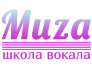Муза