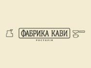 Фабрика кофе