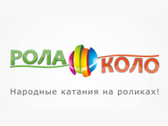 Рола-Коло на Рыночной