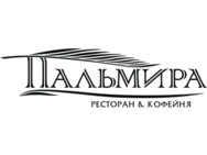 Пальміра