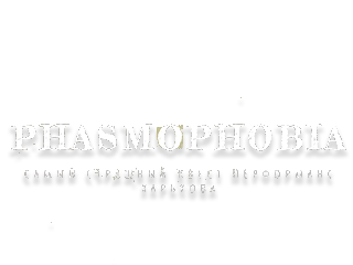 Phobia