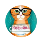Kafeyka