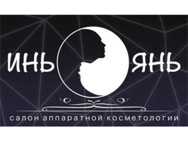 Инь Янь