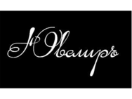Ювелиръ