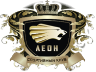 Леон