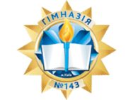 Гимназия №143