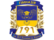 Гімназія ім. П. Г. Тичини №191