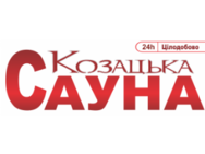 Козацька