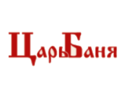ЦарьБаня