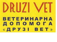 Друзі Вет