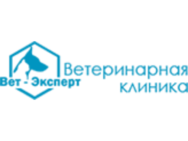 Вет Эксперт на Курузова