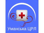 Центральна районна лікарня