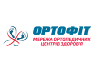 Ортофена на Центральній