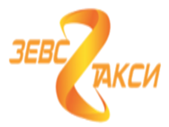 Зевс такси