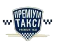 Преміум таксі Київ