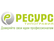 Ресурс
