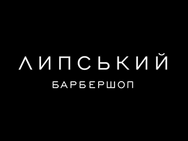 Lipsky